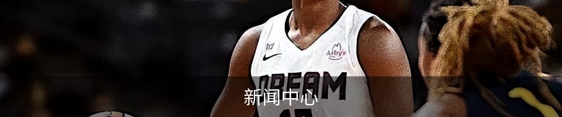 新闻中心
